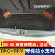 逸福騰適用于15-25款本田奧德賽后備箱墊尾箱墊汽車用品裝飾配件 15-25款?yuàn)W德賽后備箱墊燃油/混動(dòng)