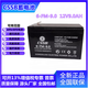 CSSB沈松蓄電池6-FM-12 12V12AH9AH7AH4.5AH2.6AH1.3AH精密儀器監控電梯消防主機通信機房后備UPS電源 CSSB蓄電池6-FM-9 12V9AH