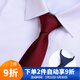 帝行懶人拉鏈式領(lǐng)帶男士易拉得商務(wù)西裝黑色領(lǐng)帶窄款結婚伴郎潮 酒紅色6cm送禮盒