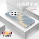 鉆致oppofindx8手機殼findx8pro玻璃簡約輕奢新款保護套超薄散熱全包直邊防摔硬殼高級創(chuàng)意男女款 OPPO Find X8【極光銀-鐳射羽毛】 金屬漆玻璃殼