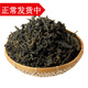 ZXC河南干芝麻葉干菜 新貨脫水蔬菜 農家自曬 1斤