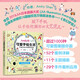 Amily的可愛(ài)手繪生活：一學(xué)就會(huì)的1000種簡(jiǎn)筆畫(huà)