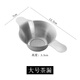 友愛(ài)304不銹鋼茶濾茶漏泡茶過(guò)濾網(wǎng)茶濾網(wǎng)茶漏器茶具配件 （304雙層濾網(wǎng)）大號茶漏 無(wú)規格