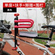 寶鉞電動(dòng)車(chē)自行車(chē)兩用兒童座椅前置山地車(chē)休閑車(chē)共享單車(chē)寶寶安全坐椅 自行車(chē)黑單座+扶手+腳踏+紅圍欄