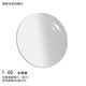 尼康（Nikon）眼鏡片單光現片1.6逸藍易潔防藍光非球面光學(xué)鏡片配眼鏡片1片