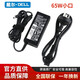 戴爾（DELL） 筆記本充電器 65W小口靈越14燃7460 7472 7560原裝電源適配器4.5mm小頭19.5V/3.34A 電腦適配器 三代小口65W（19.5V 3.34A） inspiron 5493 5408 5498