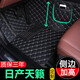 晉御滋日產(chǎn)天籟腳墊 適用于老款06 07 08-19款20 21款第七代新天籟公爵 黑色米線(xiàn)單層 日產(chǎn)天籟專(zhuān)用