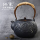 茶大師 小鶯歌 電陶茶爐煮茶器日本南部鑄鐵壺老鐵生鐵茶壺銅壺泡茶壺 套裝價(jià)：若臥雨龍瓶