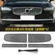 派欽沃爾沃防蟲網(wǎng)V90/XC40/S60/S90/XC90/XC60汽車水箱防護(hù)中網(wǎng)改裝飾 沃爾沃21-25款S90防蟲網(wǎng)
