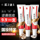 祛斑霜女男祛斑膏乳霜淡化黑色素雀斑曬斑祛斑精華產(chǎn)品斑霜老年斑滬美  祛斑霜3支