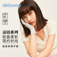 OhSunny防曬手套冰袖涼感袖冰袖女防曬手套女 SLM3M113D 氣質(zhì)灰 M 
