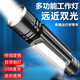 黑蝎強光迷你手電筒工作燈多功能便攜尾部帶磁吸汽修維修機床專(zhuān)用強磁 【U8-04磁吸工作燈】15W高亮版