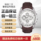【二手99新】天梭TISSOT 經(jīng)典庫圖系列 自動(dòng)機(jī)械男士腕表 三眼計(jì)時(shí)休閑運(yùn)動(dòng) 奢侈品男表 送男友 機(jī)械白盤皮帶T035.627.16.031.00 單表