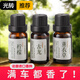 光轉 車(chē)載香水補充液 兩支裝 濃香型 汽車(chē)香水座車(chē)內古龍香車(chē)用掛件擺件香薰精油 持久淡香氛 10ML 補充液【共20ML】 【經(jīng)典款】古龍香調