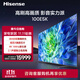 海信（Hisense）海信電視 100E5K 100E5N 100英寸 ULED 384分區144Hz 4+128GB 高色域4K超清智慧全面屏  HX 100英寸 100e5k