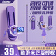 ADKING三麗鷗酷/庫洛米摸高神器兒童摸高器語音計數(shù)器跳高訓練器 【智能數(shù)顯-酷洛米】+身高貼