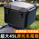 TDGO摩托車尾箱大容量后備箱踏板車電動(dòng)車行李箱電瓶車通用大號(hào)尾箱 45L黑【尾箱底板一體機(jī)械鎖】