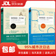 【新華書店 送貨上門】如何閱讀一本小說（新版） 托馬斯?福斯特  南海出版公司 正版圖書