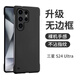 POZZO適用于三星S24ultra手機殼磨砂超薄SAMSUNGS24ultra保護套無(wú)邊框簡(jiǎn)約防摔散熱男女款網(wǎng)紅夜空黑