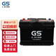 GS杰士統一蓄電池GS EFB70ah適配帕薩特邁騰速騰途觀(guān)斯柯達原裝電瓶