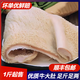 羊秀牛壯牛雜半成品牛肚牛腸牛筋牛腩牛肝牛肺牛心蜂窩金錢肚生鮮毛肚蹄筋 牛肚 1斤