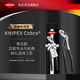 凱尼派克KNIPEX節(jié)日款限量版Cobra高科技水泵鉗多功能可調(diào)節(jié)夾持鉗 K.87 99 180 S02黑盒