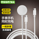 MSSM適用蘋(píng)果手表二合一充電器iwatchS9/8/7/6/SE/Ultra磁吸底座Type-C接口充電器【手機+手表二合一】