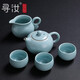 尋汝汝窯茶壺單壺大號陶瓷天青色汝瓷功夫茶具高檔西施壺開片泡茶壺 大西施壺280ml+3個圓融杯70ml+公道杯