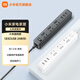 小米（MI）小米插線(xiàn)板 3口USB 2A快充 米家新國標USB插座插線(xiàn)板插排排插拖線(xiàn)板插板接線(xiàn)板 黑色3孔位 3USB接口