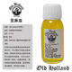 進(jìn)口Old Holland老荷蘭進(jìn)口繪畫用冷榨亞麻調(diào)色油 油畫媒介1134干性油老荷蘭油畫顏料媒介 F1134：冷榨亞麻油（56ml分裝） 單瓶