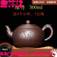 （JD物流）宜興正品手工紫砂壺泡茶壺茶具原礦紫泥清水泥大容量撿漏 綠竹500毫升紫泥