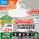 美的（Midea）風(fēng)扇燈一體餐廳吸頂吊扇燈熟睡風(fēng)led臥室三防白光護眼36寸包安裝