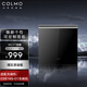COLMO洗碗機(jī)C3/C1/T2通用配件門(mén)板面板掛板 COLMO洗碗機(jī)專(zhuān)用門(mén)板 C1專(zhuān)用 曜石黑面板