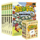 【官方直營】酷蟲學(xué)校昆蟲科普漫畫系列 甲蟲班共6冊昆蟲知識科普大全百科全書6-12歲兒童科普漫畫繪本小學(xué)生課外閱讀書籍暑期閱讀暑假自主閱讀課外讀物書