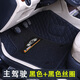 雪鐵龍C2 C3-XR C4L世嘉 C5 DS5全包圍汽車腳墊主駕駛單片個全車腳墊全包圍專車專用定制 主駕駛 收納款雙層-黑色+黑色絲圈