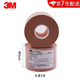 3M醫(yī)用膠布2733鼻飼管胃管固定鼻貼彈性柔棉寬膠布胃管加壓固定膠帶 5cm*5m 一卷