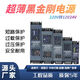 led線(xiàn)型燈帶變壓器220伏轉12V24V48V長(cháng)條開(kāi)關(guān)電源300W燈箱穩壓器 24v100w 黑金剛款