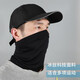 西騎者（West Biking）防曬冰絲面罩騎行戶(hù)外薄款魔術(shù)頭巾面巾頭套舒適透氣圍脖男女士通用脖套 冰絲面巾
