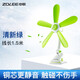 中聯(lián)（ZOLEE）中聯(lián)夾扇電風(fēng)扇迷你微風(fēng)扇小風(fēng)扇小電扇臺(tái)扇夾扇壁扇靜音家用辦公室工業(yè)學(xué)生宿舍床頭蚊帳語(yǔ)音聲控 標(biāo)品