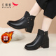紅蜻蜓女靴媽媽靴真皮秋冬新款加絨保暖粗跟高跟時(shí)裝靴牛皮短靴棉靴 黑色 真皮（加絨） 40