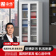 中偉（ZHONGWEI）文件柜辦公文件柜鋼制柜鐵皮柜財務(wù)憑證柜通體玻璃柜五層儲物柜
