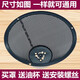 通用海爾油網(wǎng)抽油煙機配件網(wǎng)罩CXW-180-JS18E/JS33/JS721/JS23 過(guò) 1個(gè)網(wǎng)罩送油杯螺絲=1套