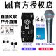 IckbICKB SO8六代 手機(jī)聲卡全民K歌主播K歌戶外網(wǎng)絡(luò)直播套裝錄音喊麥專(zhuān)業(yè)轉(zhuǎn)換器音頻設(shè)備 SO8六代+話放+舒爾BETA58A室內(nèi)戶外均可