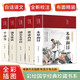 中醫(yī)五大名著：千金方+本草綱目+黃帝內(nèi)經(jīng)+湯頭歌訣+神農(nóng)本草經(jīng)（套裝共5冊 布面精裝）家庭中醫(yī)養(yǎng)生書籍大全醫(yī)學(xué)全書 中醫(yī)知識自學(xué)入門零基礎(chǔ)