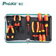 寶工（Pro'sKit）PK-2801 VDE 1000V高壓絕緣工具組(9件)