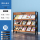 安芬奴報(bào)刊架雜志架落地辦公室黨建收納資料架展廳圖書展示架多層書報(bào)架 1.1米高1.2米寬黑架橡木