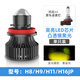maxgtrs汽車激光LED霧燈專用透鏡聚光超亮黃金光改裝H11H7H8遠(yuǎn)光大燈燈泡 【H8/H11/H16JP】黃金光 單支裝