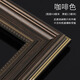 港越復古油畫框外框裝裱古典油畫布打印做免裝裱數(shù)字成品油畫畫框定制 003咖啡色油畫外框 30*40厘米【空框整框發(fā)】