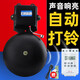世心 工廠辦公室上班電鈴?fù)鈸翳T鐵定時(shí)電鈴學(xué)校上課電鈴自動(dòng)電鈴響鈴 6寸電鈴+自動(dòng)打鈴時(shí)控開(kāi)關(guān)