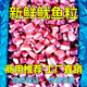 魷魚粒商用新鮮章魚粒凍八爪須粒章魚須粒章魚足粒章魚小丸子食材 二十斤裝 精選品質(zhì)【超低價】S級